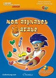 l'arabe pour les francophones junior mon alphabet (arabe livre et cd audio)