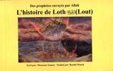 L'Histoire de Lot (Lout)