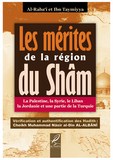 les merites de la region du sham