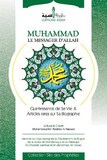 muhammad le messager d'ALLAH