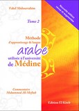 Methode d'apprentissage de la langue arabe utilisee a l'universite de medine tome de medine tome 2 ar-fr