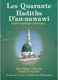 les quarants hadiths d'an-nawawi