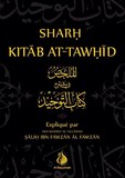 Sharh Kitab At Tawhid