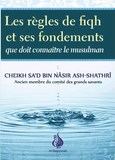 Les regles de fiqh et ses fondements