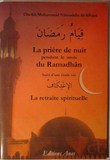 la priere de nuit pendant le mois du ramadan