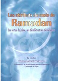 les attributs du mois de ramadan