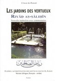 les jardins des vertueux (hadiths authentifie par shaykh al-albani)