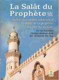 la salat du prophete suivie des regles relatives a la salat et  la proprete rituelle du malade