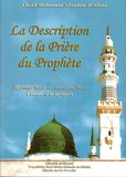 la description de la priere du prophete