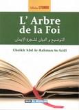 l'arbre de la foi