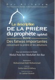 LA DESCRIPTION DE LA PRIERE DU PROPHETE SUIVIE DES FATAWAS IMPORTANTES CONCERNANT LA PRIERE & LES ABLUTIONS