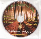 cd abd al hadi al kanakiri