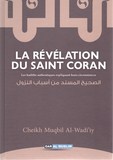 Hadiths authentiques relatifs à la révélation du saint Coran - La revelation du Saint Coran