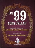 Les 99 Noms D'Allah