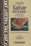 TAFSIR IBN KATHIR PART  29 AL-MOULK --> AL-MOURSALAT