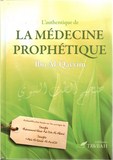 la medecine prohetique