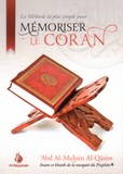 Memoriser Le Coran