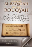 Sourate al baraqa est une rouqyah