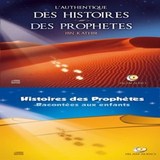 pack histoire des prophetes pour adultes & enfants